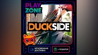 Duckside | STEAM KEY | RU+CIS | + GIFT
