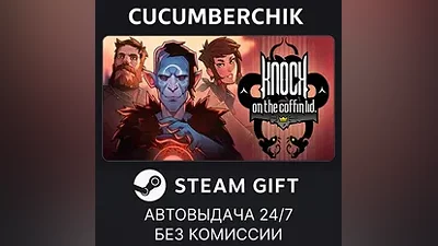 Knock on the Coffin Lid STEAM GIFT AUTO RU+World