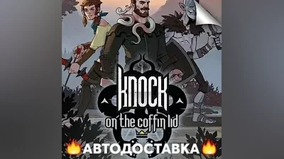 Knock on the Coffin Lid - STEAM RU / Select region AUTO