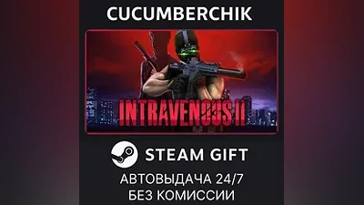 Intravenous 2 STEAM GIFT AUTO RU+World