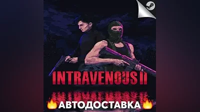 Intravenous 2 - STEAM RU / Select region AUTO
