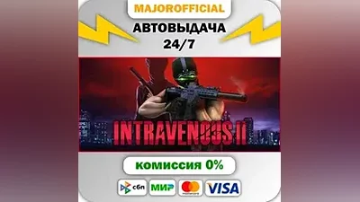 Intravenous 2 Auto Steam GIFT