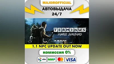 Terminus: Zombie Survivors Auto Steam GIFT