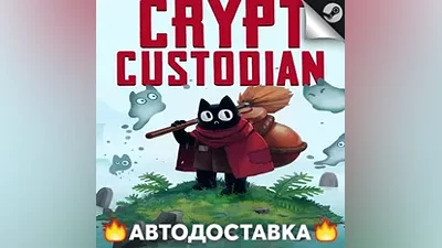 Crypt Custodian - STEAM RU / Select region AUTO