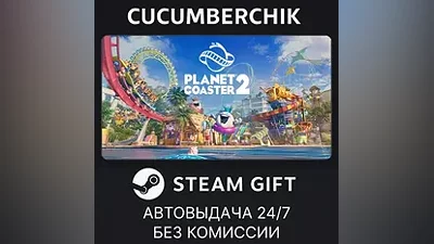 Planet Coaster 2 STEAM GIFT AUTO RU+World