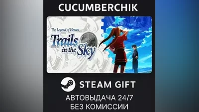 The Legend of Heroes: Trails in the Sky STEAM GIFT AUTO RU+World