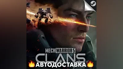 MechWarrior 5: Clans - STEAM RU / Select region AUTO