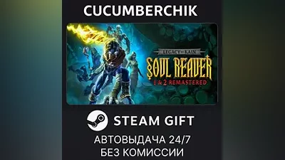 Legacy of Kain Soul Reaver 1-2 Remastered STEAM GIFT AUTO RU+World