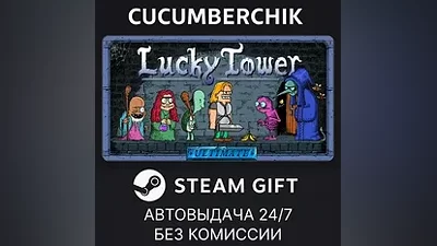 Lucky Tower Ultimate STEAM GIFT AUTO RU+World