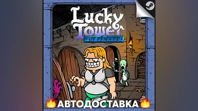 Lucky Tower Ultimate - STEAM RU / Select region AUTO