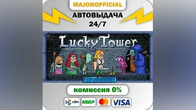 Lucky Tower Ultimate Auto Steam GIFT