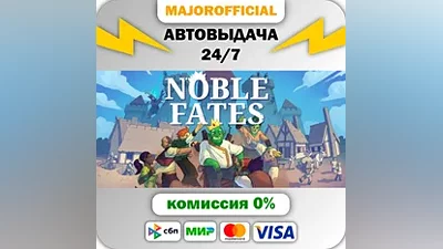 Noble Fates Auto Steam GIFT