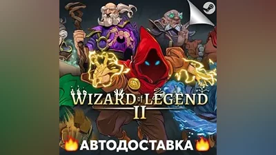Wizard of Legend 2 - STEAM KZ / Select region AUTO
