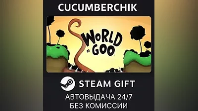 World of Goo STEAM GIFT AUTO RU+World