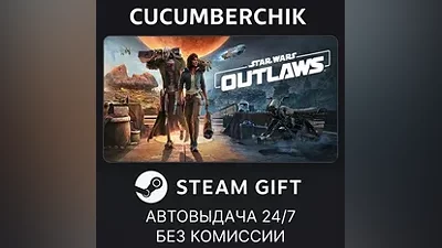 Star Wars Outlaws - Standard Edition STEAM GIFT AUTO RU+World