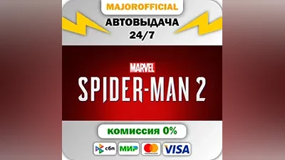 Marvel's Spider-Man 2 Auto Steam GIFT