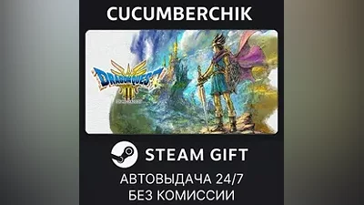 DRAGON QUEST III HD-2D Remake STEAM GIFT AUTO RU+World