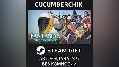 FANTASIAN Neo Dimension STEAM GIFT AUTO RU+World