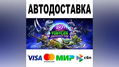 Teenage Mutant Ninja Turtles: Splintered Fate STEAM