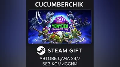 Teenage Mutant Ninja Turtles: Splintered Fate STEAM GIFT AUTO KZ+World