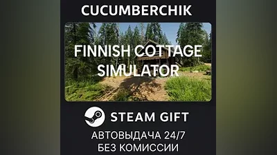 Finnish Cottage Simulator STEAM GIFT AUTO RU+World