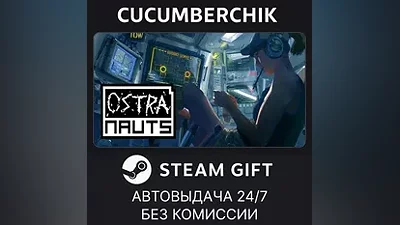 Ostranauts STEAM GIFT AUTO RU+World