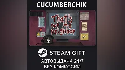 That's not my Neighbor STEAM GIFT AUTO RU+World