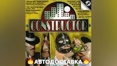 Constructor - STEAM RU / Select region AUTO