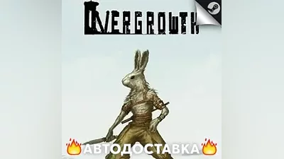 Overgrowth - STEAM RU / Select region AUTO