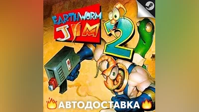 Earthworm Jim 2 - STEAM RU / Select region AUTO