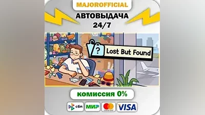 Lost But Found Auto Steam GIFT