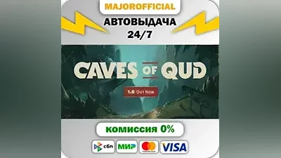 Caves of Qud Auto Steam GIFT
