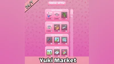 MiSide — Steam — RU — AUTO