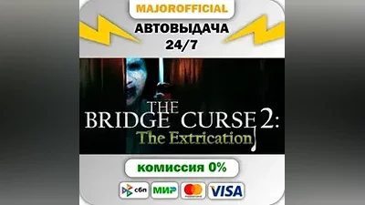 The Bridge Curse 2: The Extrication Auto Steam GIFT