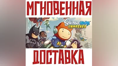Scribblenauts Unmasked A DC Comics Adventure SteamKey RU-KZ-UA
