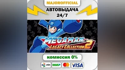 Mega Man Legacy Collection 2 Auto Steam GIFT