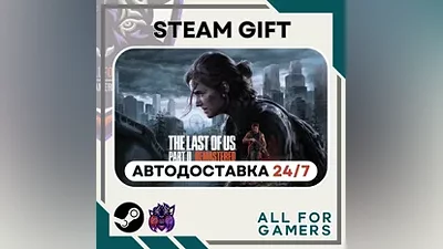 The Last of Us Part II Remastered Steam GIFT Auto