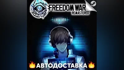 FREEDOM WARS Remastered - STEAM RU / Select region AUTO