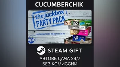 The Jackbox Party Pack STEAM GIFT AUTO RU+World