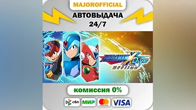 MEGA MAN X DiVE Offline Auto Steam GIFT