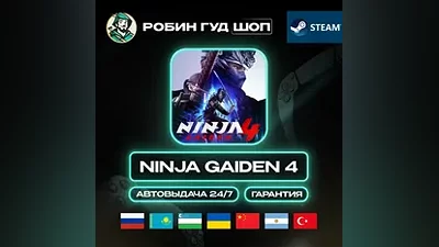 NINJA GAIDEN 4 STEAM GIFT GLOBAL AUTO 24/7
