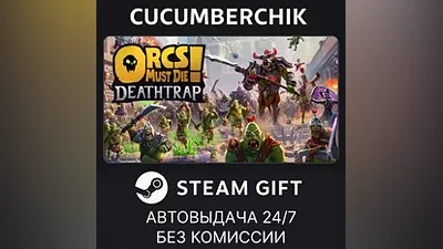 Orcs Must Die! Deathtrap STEAM GIFT AUTO RU+World