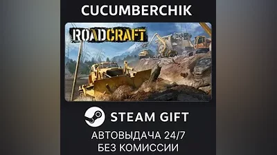 RoadCraft - Standard Edition STEAM GIFT AUTO RU+World