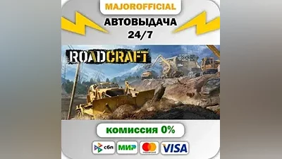 RoadCraft - Standard Edition Auto Steam GIFT