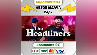 The Headliners Auto Steam GIFT