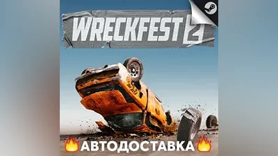 Wreckfest 2 - STEAM RU / Select region AUTO