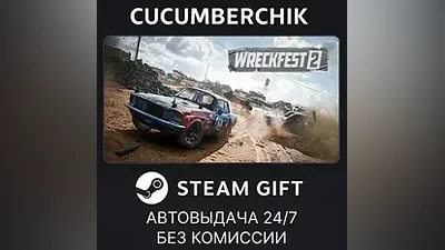Wreckfest 2 STEAM GIFT AUTO RU+World