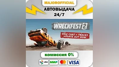 Wreckfest 2 Auto Steam GIFT