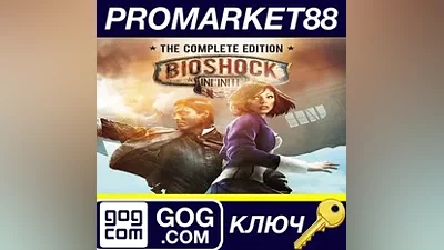 BioShock Infinite: The Complete Edition PC GOG Key