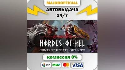 Jotunnslayer: Hordes of Hel Auto Steam GIFT
